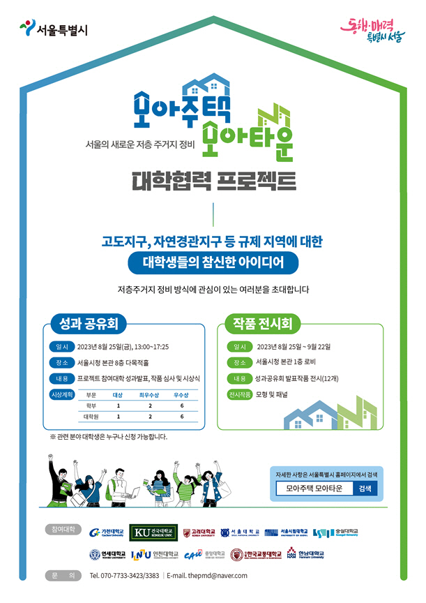 서울시