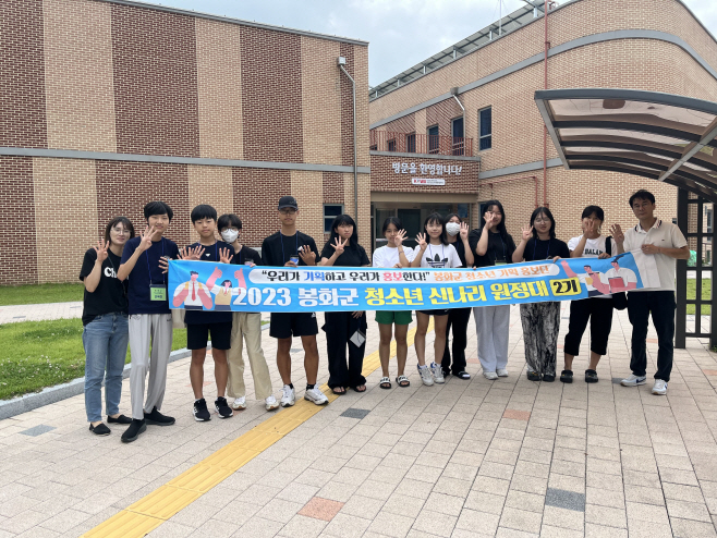 2. 신나리원정대 4회차 사진