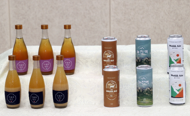 전통주와 수제맥주 시음회2