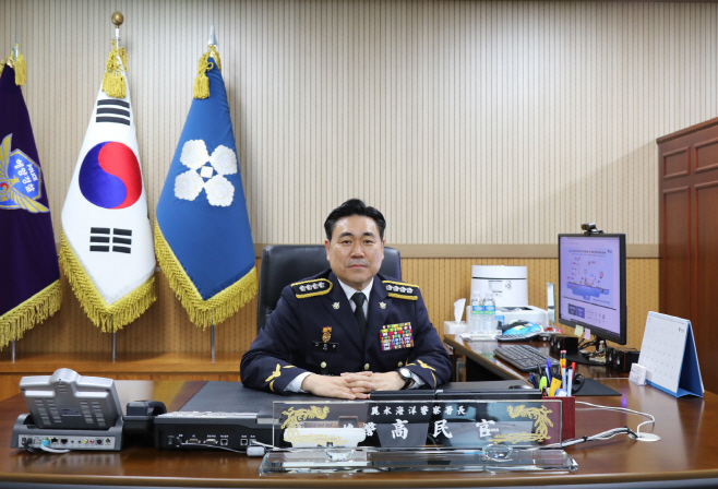 고민관 여수해양경찰서장(2)