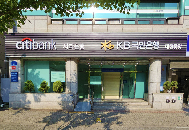(보도사진)KB국민은행, 한국씨티은행과 공동점포 개점