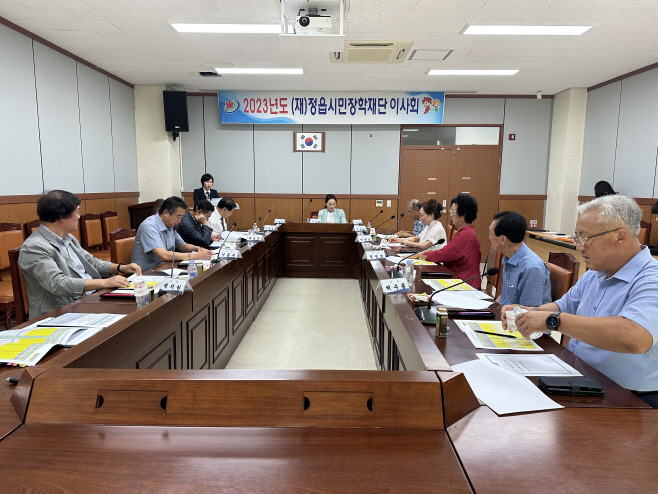 정읍시민장학재단, 장학생 150명 선발