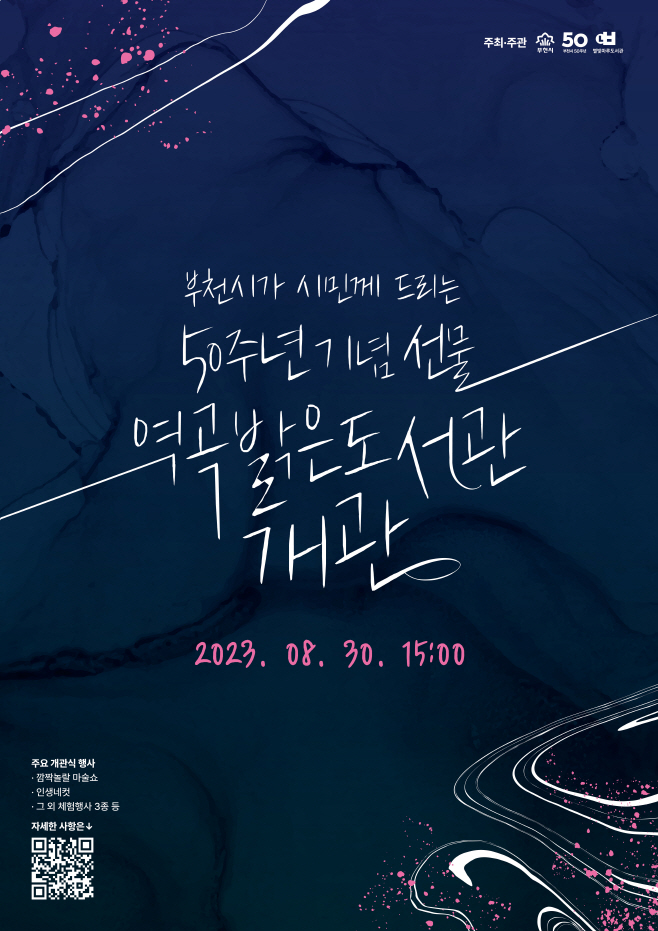 clip20230822082805