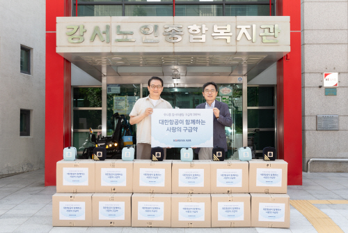 대한항공2