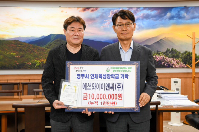 영주시