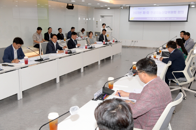 인공지능산업위원회