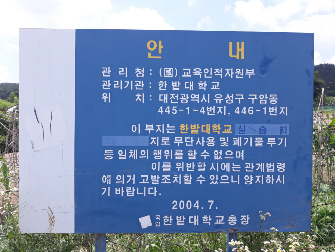 KakaoTalk_20230626_133305933