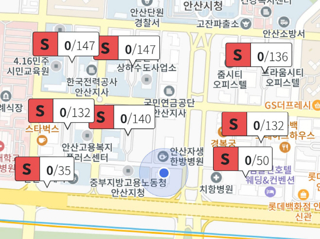 안산시, 스마트 공영주차장 9개소로 확대