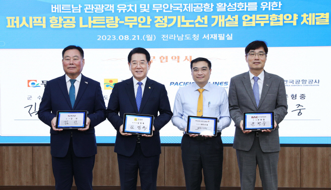 베트남 퍼시픽 항공과 무안 정기노선 개설 업무협약 체결1