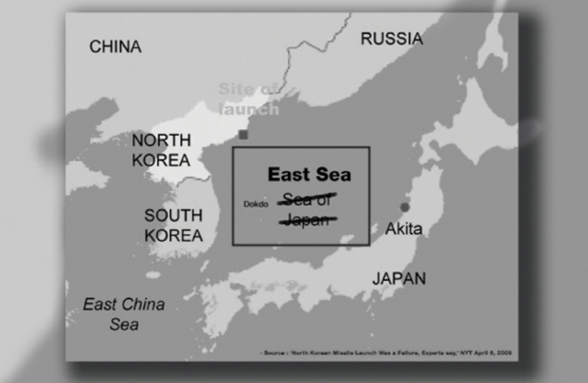 뉴욕타임스-동해광고
