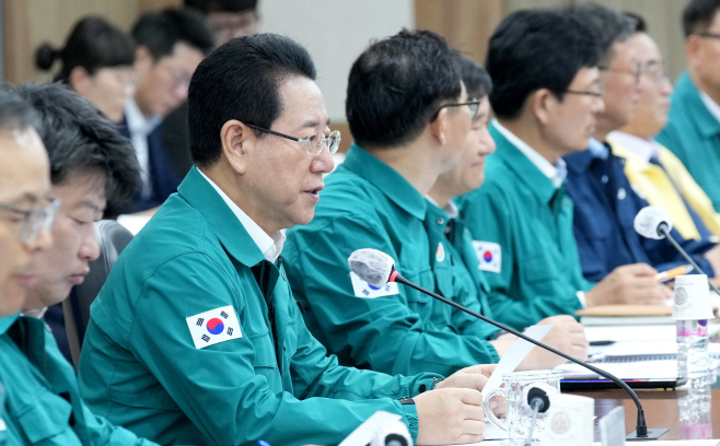 실국장 정책회의1