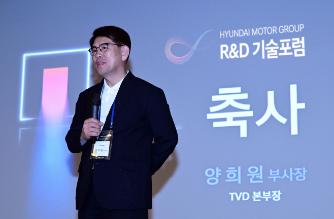 사진 1) 현대차·기아, ‘2023 R&D 기술포럼' 개최