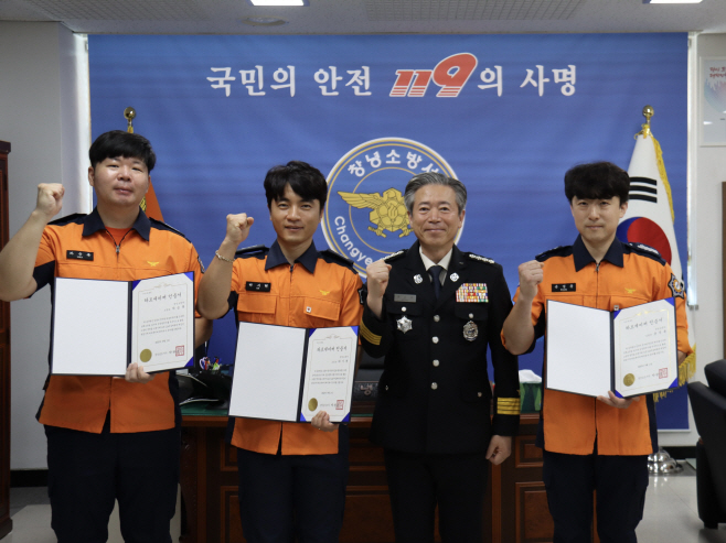 심정지 환자 구한 구급대원 ‘하트세이버’ 수여)