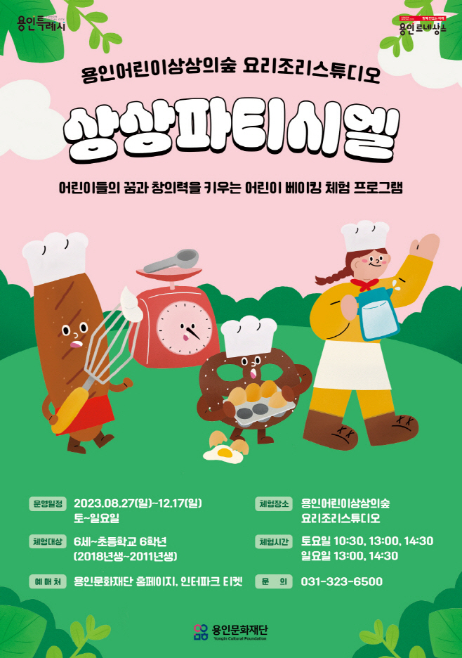 포