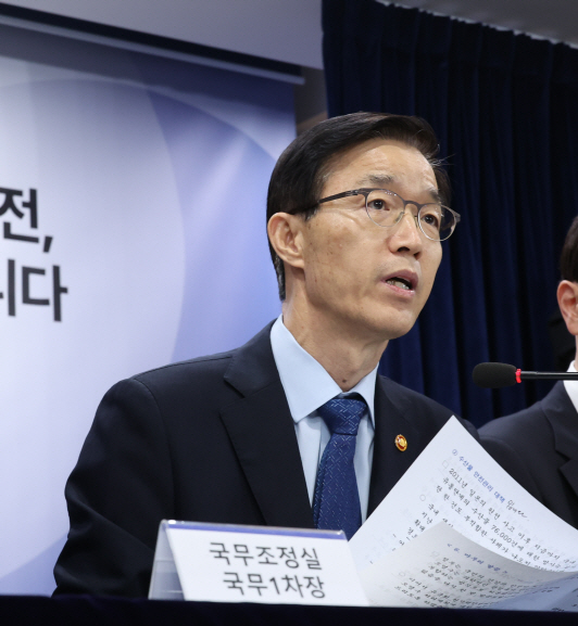 방문규 국조실장, 후쿠시마 원전 오염수 방류 정부 입장 발표