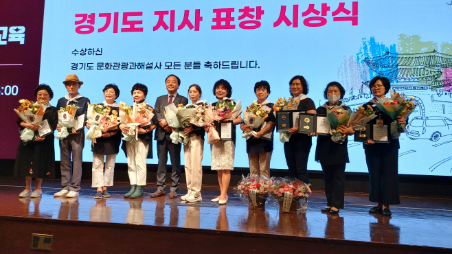 3. 화성시 해설사 도지사 표창
