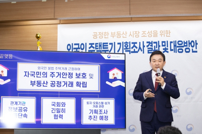 원희룡