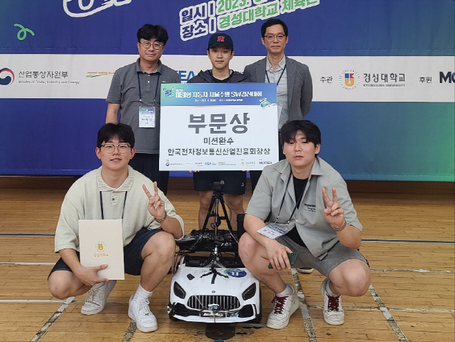 호서대 미션부문상