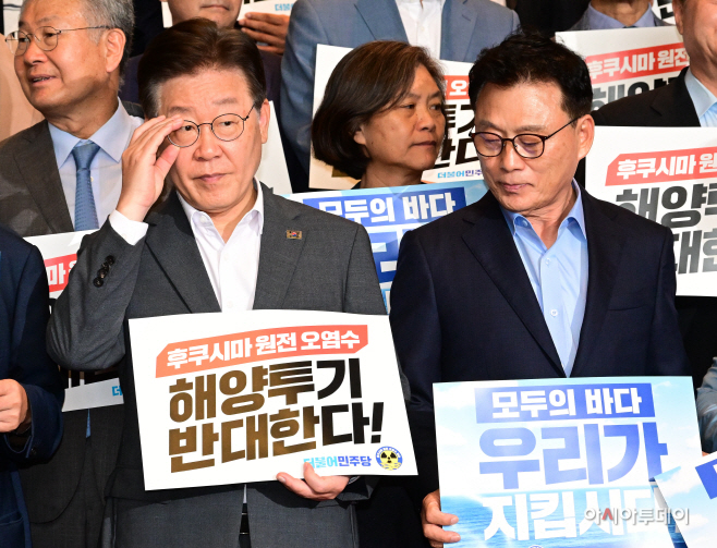 [포토] 안경 고쳐쓰는 이재명 대표