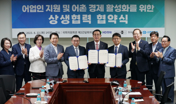 상생협력 협약식(해수부 장관) 사진01