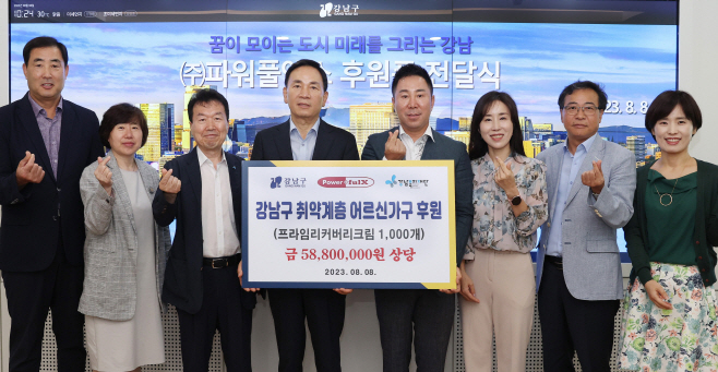 KakaoTalk_20230822_153401941
