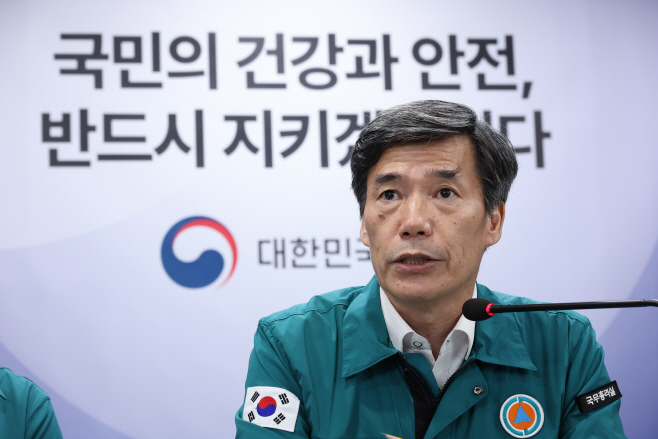 후쿠시마 원전 오염수 방류 관련 정부 입장 설명하는 박구연 국조실 1차장