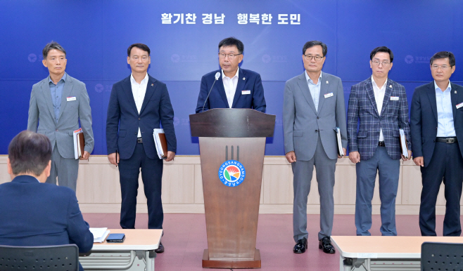 브리핑사진(1)