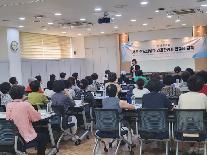 산모신생아 건강관리사 기본교육_1