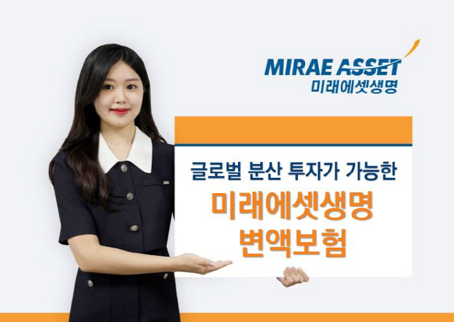 미래에셋