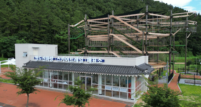 청도신화랑 스카이트레일 개장_2스카이트레일 전경