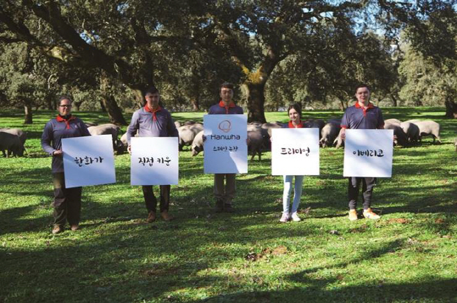 [갤러리아] (1)이베리코 농장 사진