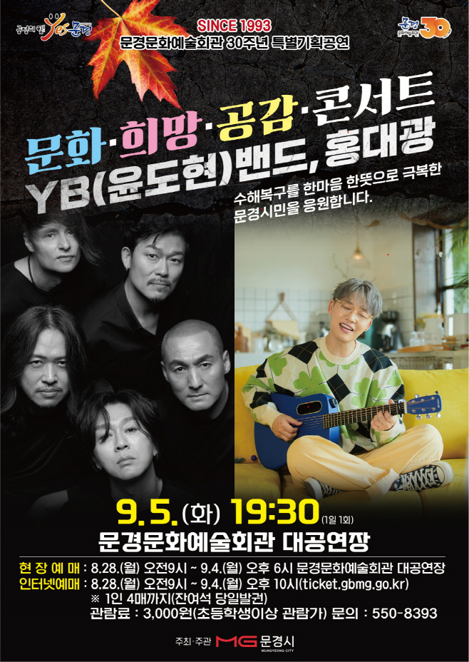 주석 2023-08-23 090658