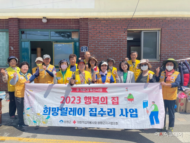 양평군