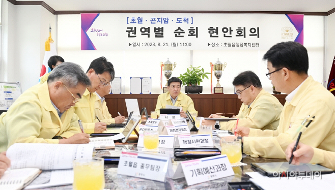광주시