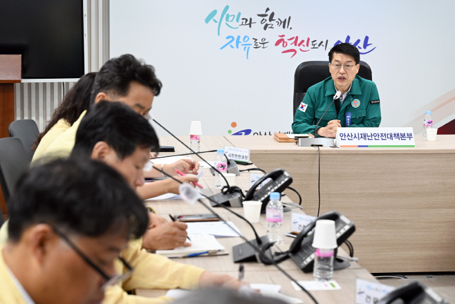 70.안산시, 집중호우 대비 점검회의...피해 예방에 만전