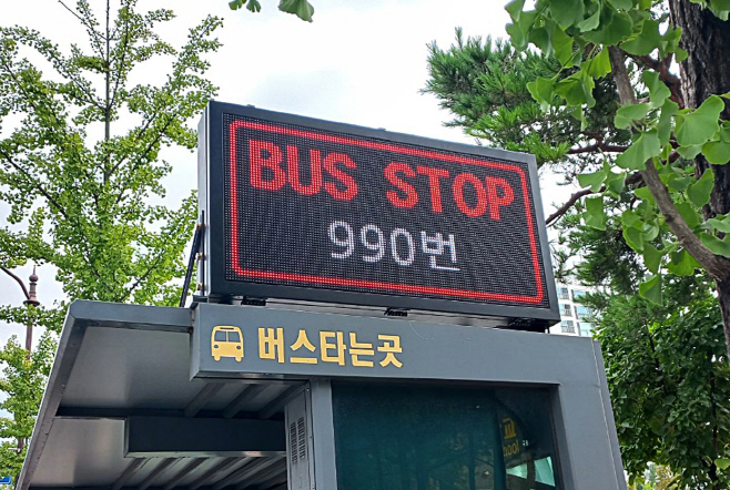 대중교통과(무정차 방지 시스템)