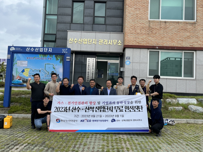 중소기업 무료진단
