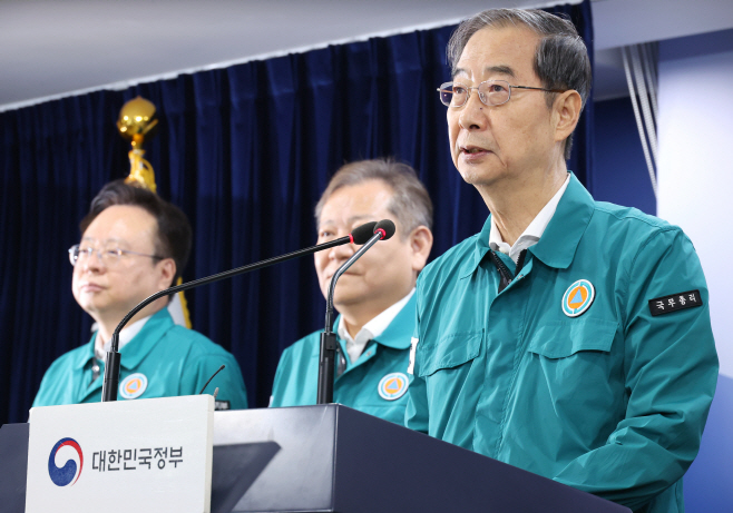 이상 동기 범죄 재발 방지 위한 담화문 발표하는 한덕수 국무총리