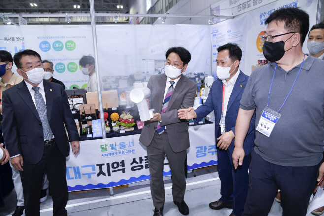 제1회 광주 사회적경제 박람회