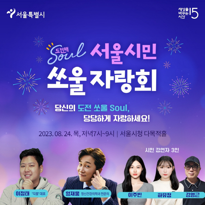 행사+포스터
