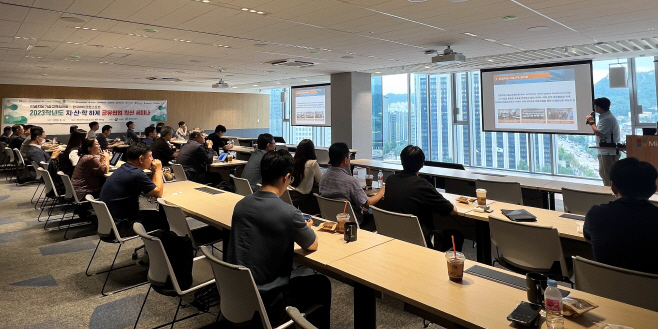 인공지능기술교육협의회 지·산·학 하계 공유협업 확산 세미나