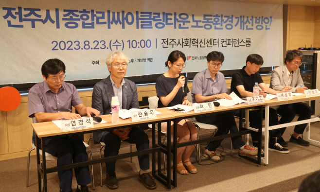 230823(사진자료)-전주시의회 한승우·채영병 의원,