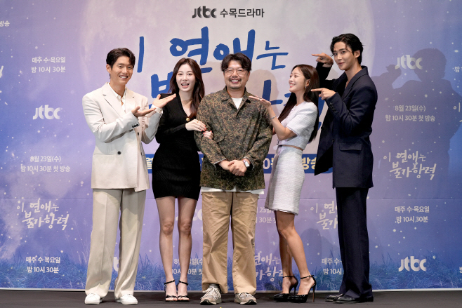 JTBC 수목드라마 이 연애는 불가항력 제작발표회 단체 03