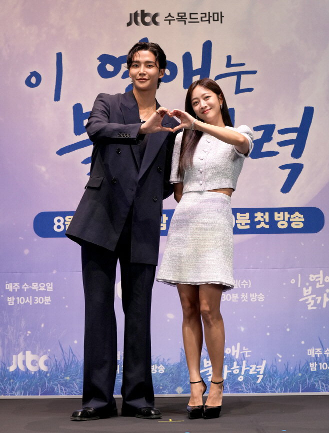 이연애