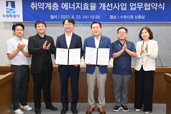 한국에너지재단