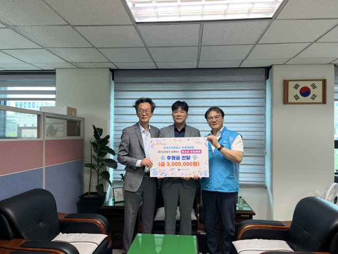 [사진] 인재개발원 사회공헌 관련 사진
