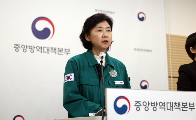 코로나19 감염병 등급 조정 관련 정례브리핑<YONHAP NO-2488>