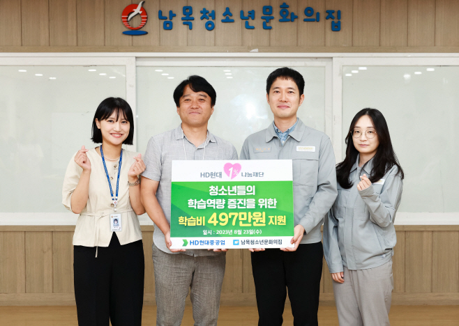 KakaoTalk_20230823_164005918
