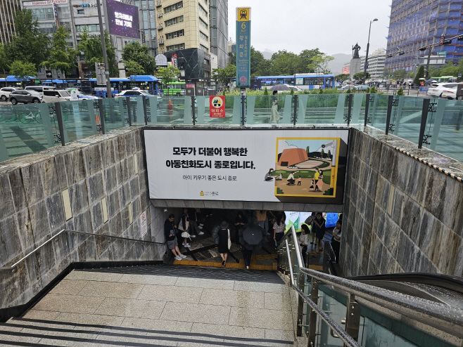 KakaoTalk_20230823_144127772
