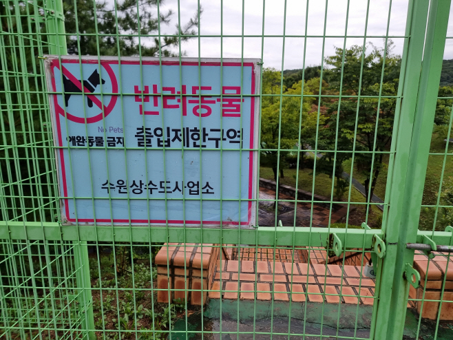 열림배수지